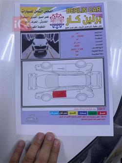 کیا سپۆرتاج